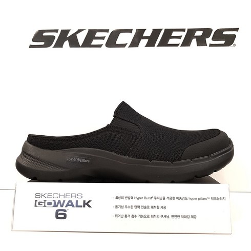 2023년 가성비 최고 스케쳐스슬리퍼 - 스케쳐스 GO WALK 6 / 고 워크 6 뮬 슬리퍼 SP0MWCDX051 편한 볼감 부드러운 쿠션 가벼운 무게감으로 생활에 다용도로 신을 수 있는 기능 슬리퍼