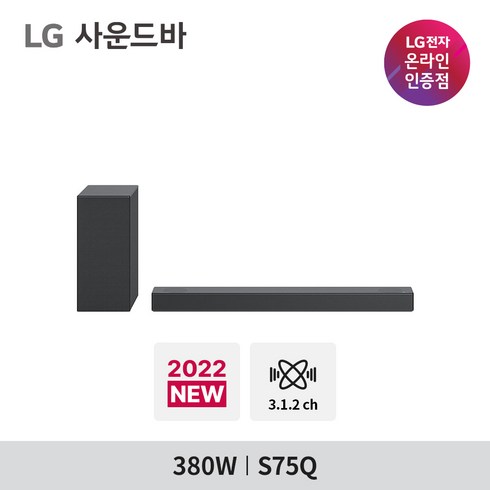 LG 무선 서브 우퍼 사운드바, S75Q