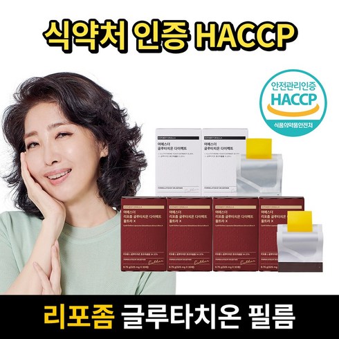 여에스더 리포좀 글루타치온 다이렉트 울트라X   로즈마리 비오틴업 1박스 - 여에스더 글루타치온 세트 (리포좀 글루타치온 울트라 X + 글루타치온 다이렉트), 30회분, 6개