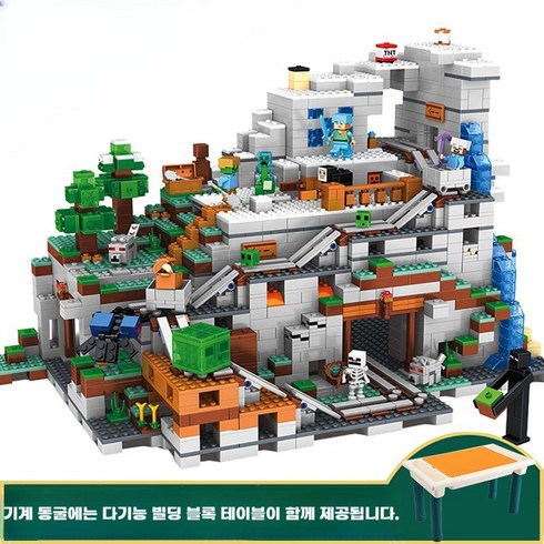 마인크래프트 산속 동굴 호환블록 21137 스티브와 알렉스 미니피규어 광산 2863PCS, 2. 마인크래프트 산속동굴(고품질)