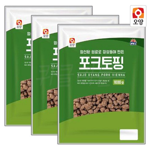 포크토핑 - [퀴클리몰] 사조오양 포크 토핑 1kg, 3개