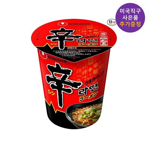 일본 신라면 68g 오리지널맛 12개 대용량 사은품 추가증정