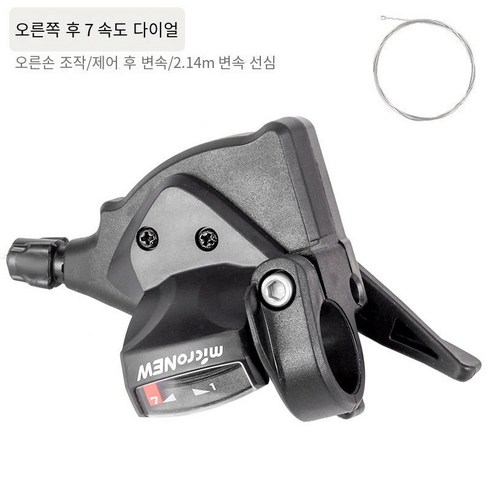 마이크로 뉴 마이크로 턴 산악 자전거 24 단 27 단 시프트 손가락 시프트 8 단 9 단 스플릿 핑거 시프트 레버 변속기, 오른손-7 속도, 다이얼, 1개