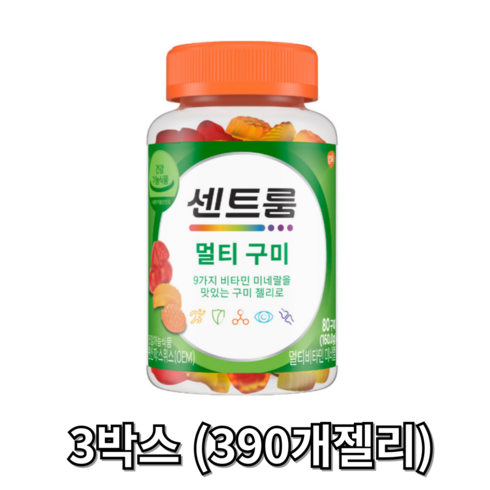맛있는 센트룸 멀티구미 130정(구미) 네랄 츄어블 젤리 비타민 멀티 종합 바티만 A B C D E, 130정, 3개