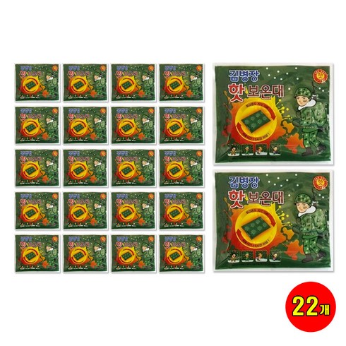 2023년 가성비 최고 김병장 붙이는핫팩 - 김병장 붙이는핫팩 핫보온대 핫손난로 핫발난로, 보온대 150g 22개, 22개