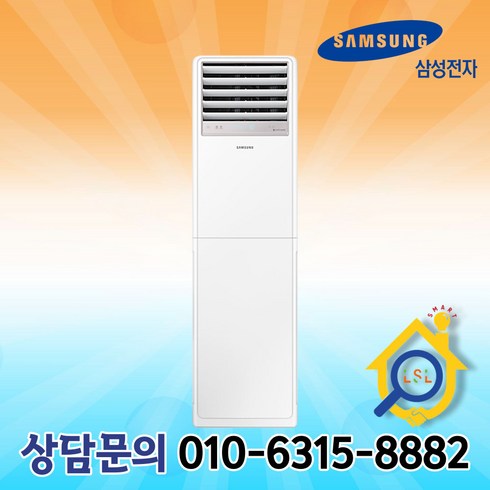 삼성전자 중대형 스탠드 냉난방기 냉온풍기 모음 15평형 18평형 23평형 30평형 36평형 40평형 모음, AP060RAPPBH1S (15평형) 기본설치별도