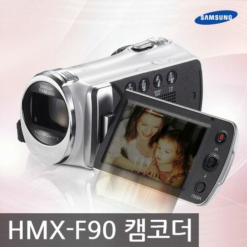삼성 정품 HMX-F90 광학52배줌 캠코더 [64GB 포함] k, 단품