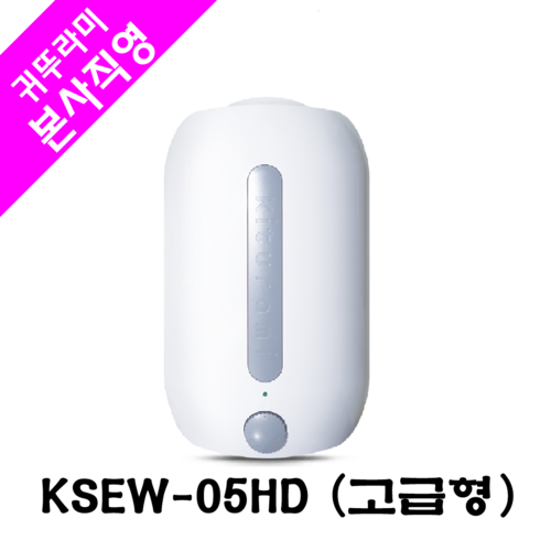 귀뚜라미_ 소형 전기온수기 KSEW-05H 4.5리터 일반형 하향식, 없음