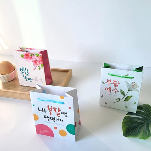 위드지저스 부활절 종이쇼핑백 3종 (10매) 택1 (경지사 부활절데코포장지 달걀쇼핑백), KJ부활절 쇼핑백_백합