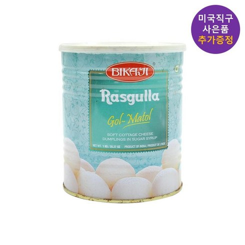 라스굴라 - 비카지 라스굴라 1kg 인도 전통 디저트 Rasgulla 사은품 추가증정, 1개, 1000g