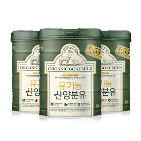 남양유업 유기농 산양분유 1단계, 1개, 2400g