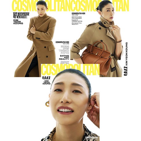 코스모폴리탄샤인 - 코스모폴리탄 (Cosmopolitan) 2024년 8월호 / 표지 김연경 / 표지 랜덤 / 예약판매