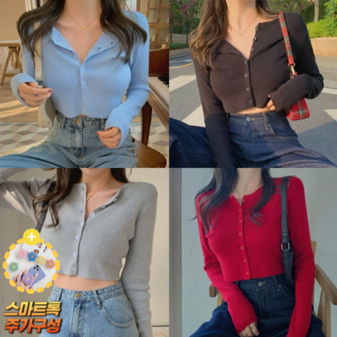 꼼데가르송가디건 TOP01