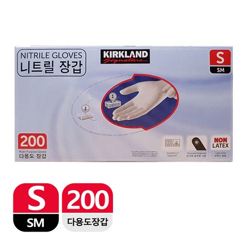 2023년 가성비 최고 니트릴 요리 위생 일회용 식품용 고무장갑 - 코스트코 커클랜드 요리용 두꺼운 니트릴 라텍스 일회용 주방 요리 쉐프 위생 장갑 S 소형, 소(S), 200매, 200개