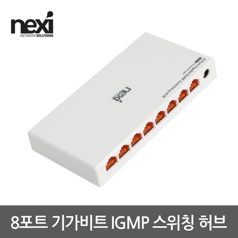 NX1135 8포트 기가비트 스위칭 허브(NX-SG1008-IGMP), 상세페이지 참조