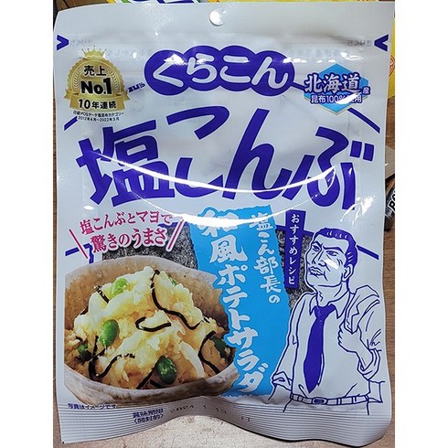 쿠라콘 시오 콘부 염장 다시마, 1개, 50g