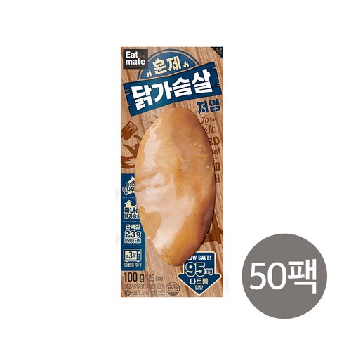 훈제닭가슴살저염분 - [랭킹닭컴] 잇메이트 닭가슴살 훈제 저염, 100g, 50개