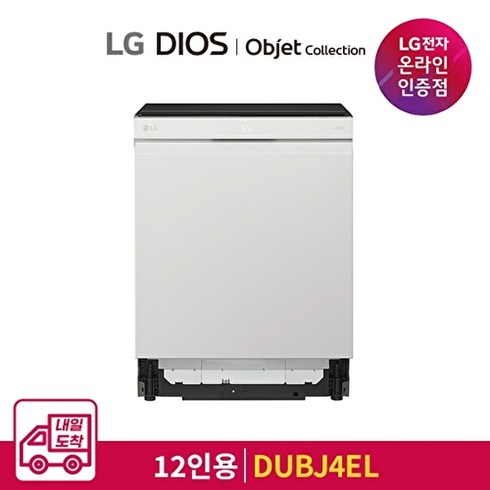 2024년 가성비 최고 dubj4el - LG전자 [LG전자 공식인증점][내일도착]LG DIOS 오브제컬렉션 식기세척기 DUBJ4EL(빌트인전용)
