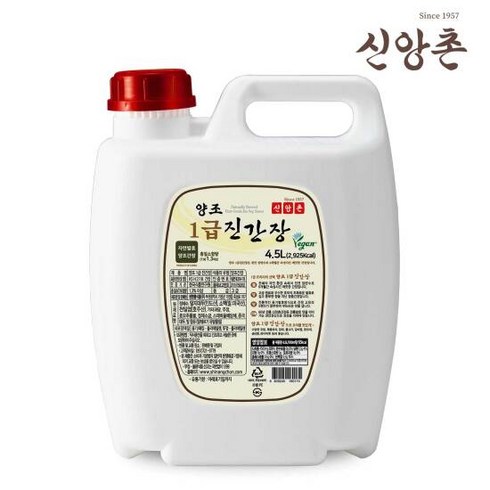 [신앙촌] 양조 1급 진간장 4.5L, 1개