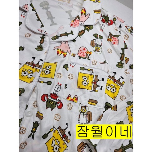 스폰지밥(일반) 잠옷 파자마