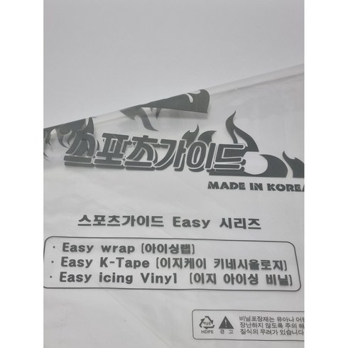 아이싱랩 - [스포츠가이드] 아이싱비닐 100매 / 아이스비닐 ez wrap 고정랩 Easy wrap 아이싱랩 얼음주머니 아이스백롤, 100개입