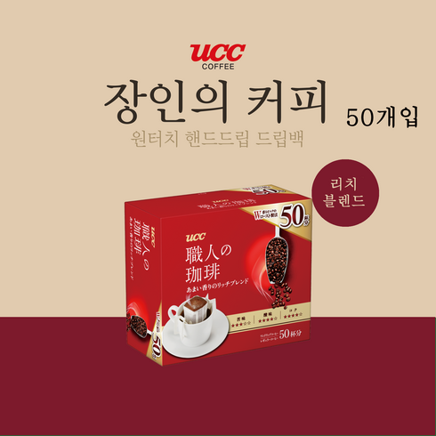 바샤커피면세점 TOP01