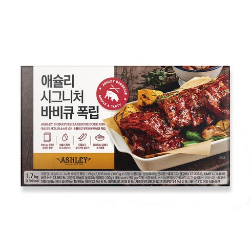 2024년 가성비 최고 파티음식 - 애슐리 시그니처 바비큐 폭립 800G+800G (1.6kg)