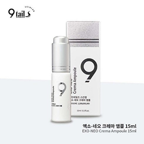 나인테일즈 스킨랩 엑소 -네오 크레마 나노크림 앰플 15ml 1개, 없음