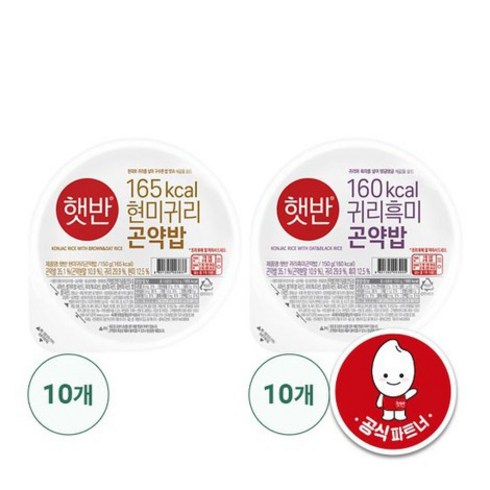 햇반곤약밥 현미귀리 10팩+귀리흑미 10팩 총 20팩, 0001 기본상품