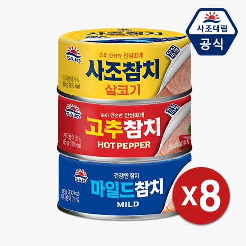 사조참치135 - [사조대림] 참치 135g x 8캔 /살코기/고추/마일드/짜개, 05.살코기4캔+고추4캔, 05.살코기4캔+고추4캔