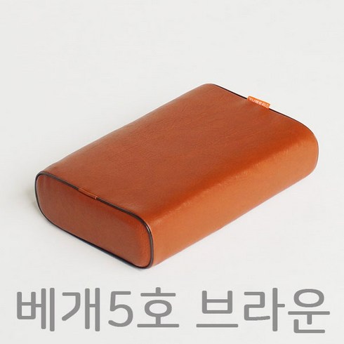 한의원베개 - 병원베개 레쟈베개 베개5호 물리치료실베개 찜질방 침뜸베개, 밤색, 1개