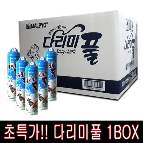 다림풀 - [P&K]말표 다리미풀 1box 20개 - 420ml 다림질 와이셔츠 면마직류의 의류용, 1