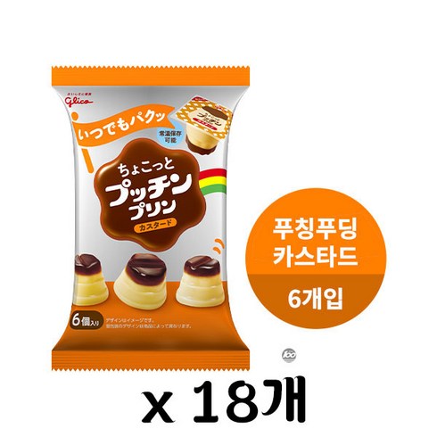 쁘띠빠또 - 일본 GLICO 글리코 조금 프티 쁘띠 미니사이즈 푸딩 커스터드, 120g, 18개