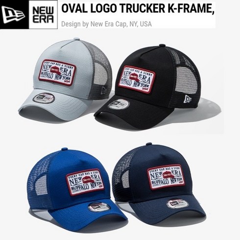 뉴에라 뉴에라 940 OVAL 로고 K프레임 볼캡 트러커 모음_K 13549163 13549164 13549165