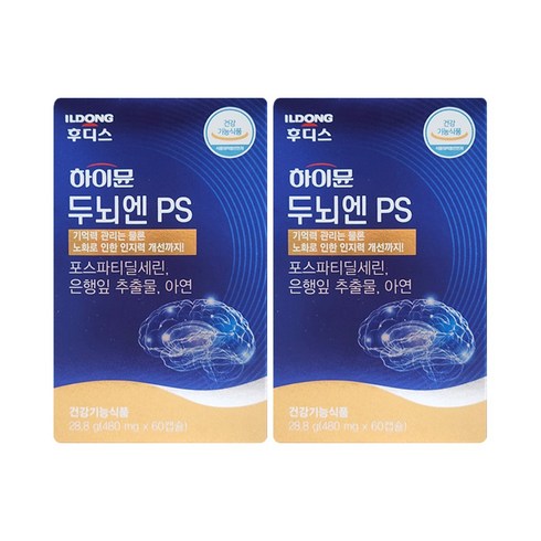 일동후디스 하이뮨 두뇌엔 PS 60캡슐, 2개, 28.8g