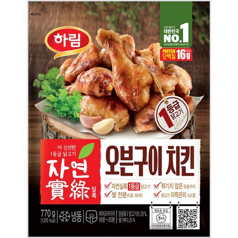 목우촌 오븐구이 반마리 치킨 14팩 - 하림 오븐구이치킨 770g, 3개