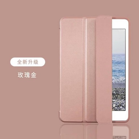 레노버 샤오신 패드 11.5 탭 M10 플러스 125FU 10.6 인치 P11 J606F P11Plus 트리플 폴드 플립 스탠드 태블, 없음, 04 로즈 골드