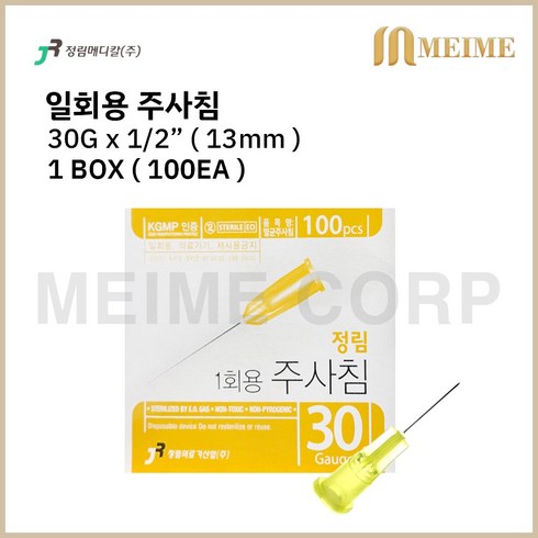 1박스 100개입 ) 정림 일회용 주사침 30G x 1/2인치 13mm 의료용 멸균 주사침 병원용 주사침 의료용 주사침 백신용 주사침 주사바늘 D/Needles, 1통