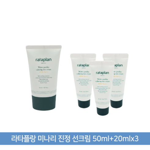 라타플랑 미나리 진정 선크림, 1개, 110ml