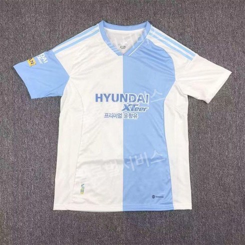 울산 현대 홈 어웨이 반팔 축구 유니폼 스포츠 트레이닝 풋볼