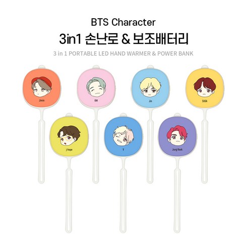 2023년 가성비 최고 bts손난로 - BTS 굿즈 방탄소년단 휴대용 손난로 보조배터리 3000mAh LED 무드 램프, 알엠