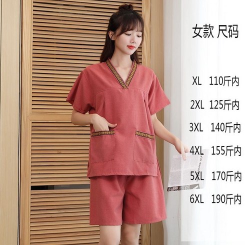 숯가마찜질복 업소용 사우나복 XL-9XL 황토 찜질방옷 반팔 커플 단체복 한증막 땀복