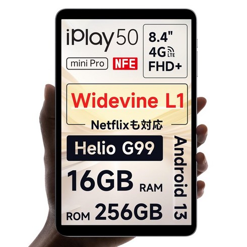 ALLDOCUBE iPlay50mini Pro NFE HelioG99 CPU WidevineL1 In-Cell 16GB(8+8 256GB 512GB Android13 4G LTE WiFi GPS Bluetooth OTG 8.4인치 태블릿 8코어