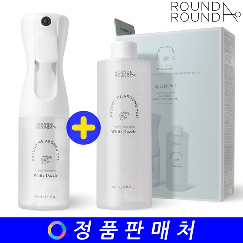 라운드어라운드 편백 클린 스프레이 리필 기획 화이트 대즐 (160ml+300ml)