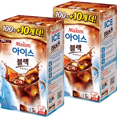 맥심아이스블랙 TOP01