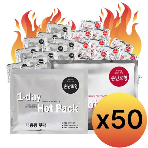 2023년 가성비 최고 고퀄리티핫팩150g공산품 - 원데이 국내 최신제조 대용량 핫팩 150g, 50개
