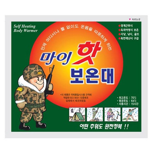 마이핫보온대 - 다봉산업 마이핫 보온대, 30개