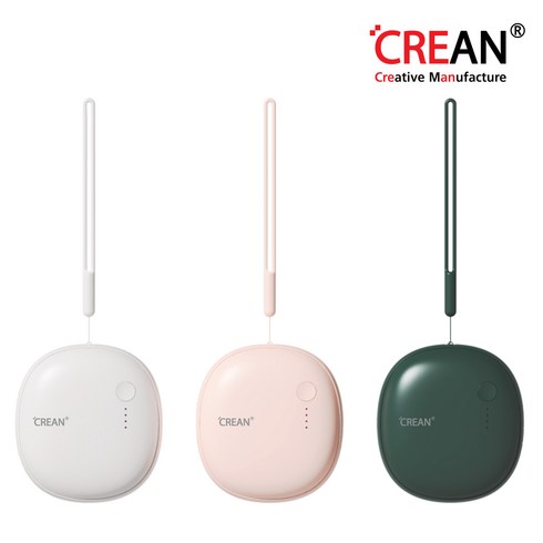 2023년 가성비 최고 충전핫팩 - 크레앙 5000mAh 대용량 USB 충전식 보조배터리 겸 휴대용 손난로, 화이트
