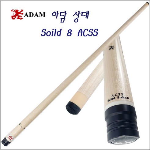 아담큐 Soild 8 ACSS 아담상대, 3/8 10산