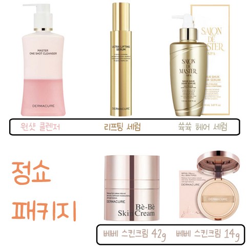 정쇼 패키지 더마큐어 울트라 리프팅 세럼 / 원 샷 클렌저 / 베베 스킨 크림 14g / 42g / 살롱드 마스터 쓕쓕 헤어 세럼 [필미엄컴퍼니], 원샷클렌저, 200ml, 1개